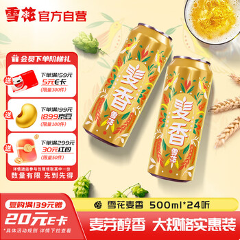 2026年4月10日更新【万能白菜价】的图片 第16张