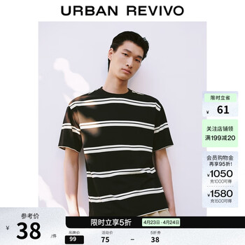 UR夏季新款男装简约气质通勤风撞色条纹短袖T恤UMB450020 黑色条纹 S