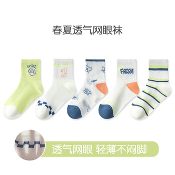 BANILACOO75%棉A类儿童春夏薄款袜男童女童春夏袜子婴儿新生儿宝宝夏季卡通 26019-5双 5-8岁 L码（5-8岁适合鞋码27-31码）