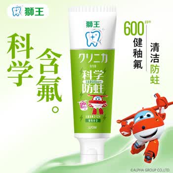 狮王（Lion）儿童牙膏牙刷宝宝牙膏牙刷婴幼儿牙膏牙刷含氟防蛀果味牙膏 果香型50g*1支葡萄味