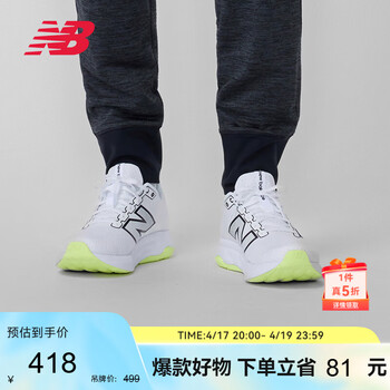 NEW BALANCENB官方男鞋 460 v4系列 户外运动百搭舒适跑步鞋M4604N0 42
