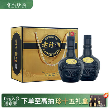 珍酒 老珍酒 酱香型白酒 53度 500ml*2瓶 礼盒装