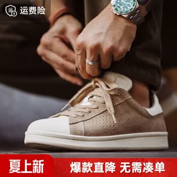 马登男鞋秋季新款复古反绒皮潮流百搭经典滑板鞋男透气运动休闲鞋 棕色   38