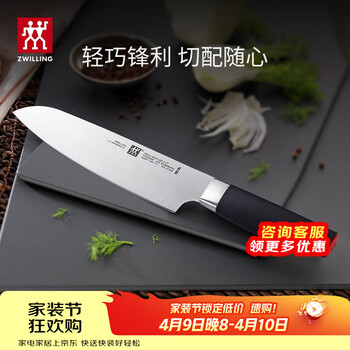 双立人（ZWILLING）菜刀刀具刀具套装切菜刀水果刀中片刀多用刀家用厨具 Select系列多用刀单件装