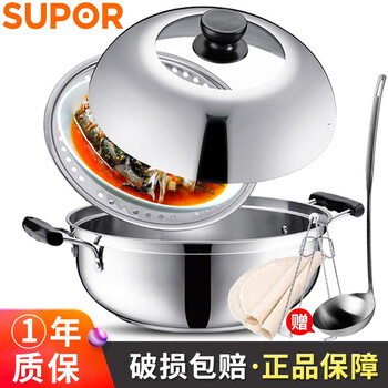 
                                                            苏泊尔（SUPOR） 蒸锅蒸滋味304不锈钢汤锅火锅复底多用锅燃气灶电磁炉通用 ST28Y1 28cm                