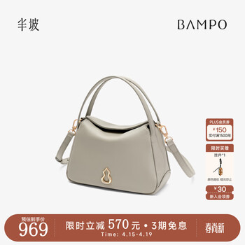半坡饰族（bampo）牛皮小圆满菜篮子包包高级单肩斜挎时尚头层牛皮手提送礼38礼物 月石灰（茶香小牛皮）
