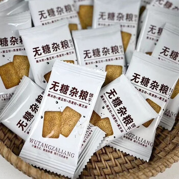 2026年4月14日更新【万能白菜价】的图片 第25张