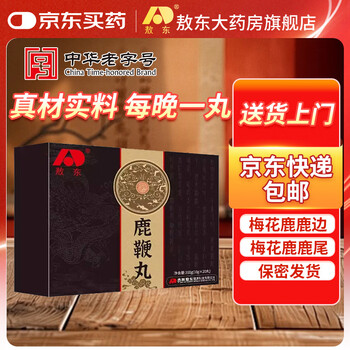 敖东【官方旗舰店】鹿鞭丸人参枸杞黄精玛咖粉梅花鹿鹿鞭男性滋补品 200g*1盒