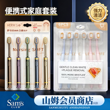 2026年4月27日更新【万能白菜价】的图片 第8张