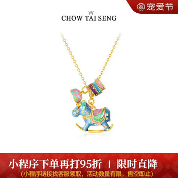 周大生彩色摇摇木马珍珠项链银项链女款2026新款轻奢高级感生日礼物女士