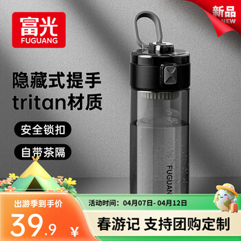 富光水杯男士夏季运动便携户外塑料大杯饮用水杯tritan茶杯子随手杯 深空灰 500ml