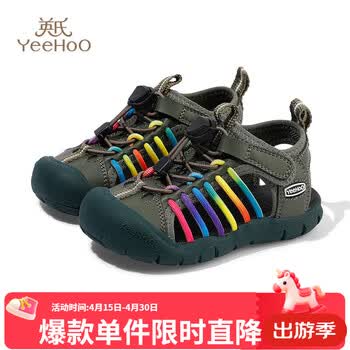 英氏（YEEHOO）童鞋儿童涉水凉鞋2025夏季新款女童透气镂空运动鞋男童休闲鞋 军绿色 * 30 码 内长19.4cm