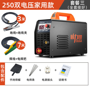 欧力佳电焊机220v380v两用工业级价格走势