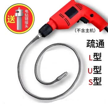 米良品家用下水道疏通管道疏通工具马桶厨房防堵万能弹簧清洁疏通器 1套装【1.5米管+连接头】