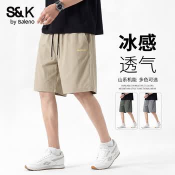 班尼路（Baleno）冰丝空调短裤男装夏季高腰显瘦垂感直筒宽松运动凉感五分中裤裤子 【凉感透气】-卡其#JPB汉堡小狗X XL
