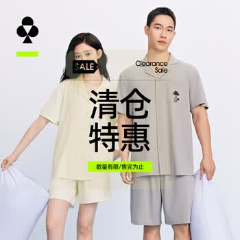 有棵树男士睡衣男7A抗菌凉感宽松版型夏季可外穿短袖套装情侣家居服女士 【女款】奶酪黄 XL