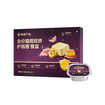 网易严选 全价猫用双拼护肠盾餐盒 成猫幼猫湿粮猫零食肠胃养护 40g*2罐