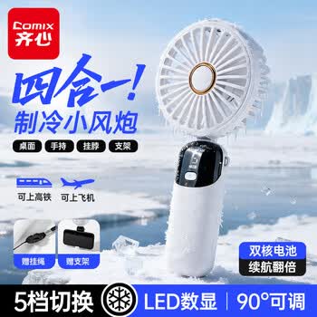 2026年6月19日更新【万能白菜价】的图片 第55张