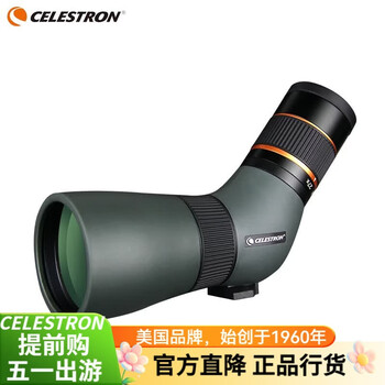 星特朗单筒小巧便携型观鸟望远镜蜂鸟II高清高倍微光夜视ED镜专业寻蜂 9-27X56ED迷你单筒观鸟镜