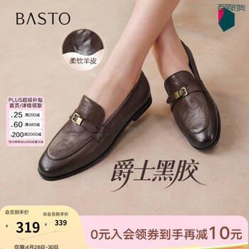 百思图（BASTO）【爵士黑胶】百思图26春新款英伦超软羊皮鞋乐福鞋女单鞋UXS01AA6 深啡 经典款 34