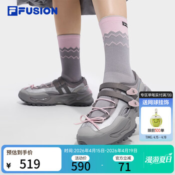 FILA软糖凉鞋丨FUSION斐乐潮牌厚底女鞋玛丽珍夏季新款增高鞋子沙滩鞋 白兰鸽灰/石像灰-PG 38