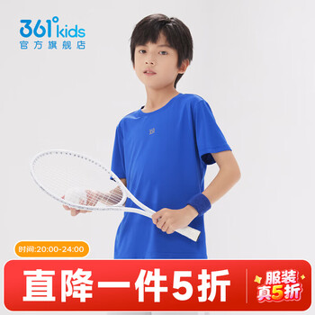 361°童装男女童短袖针织衫夏季新款速干儿童T恤中大童冰爽上衣 波仕蓝1204-男童 130 cm