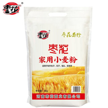 2023年2月14日更新【万能白菜价】的图片 第22张