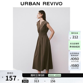 UR2026夏季新款女装休闲气质打揽无袖长款连衣裙UWH760022+ 深棕色 S