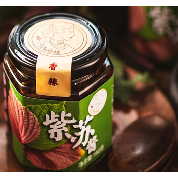 榕下小鹿 子苏姑姑紫苏酱瓶装广东特产微辣香辣辣椒酱下饭菜炒菜家用