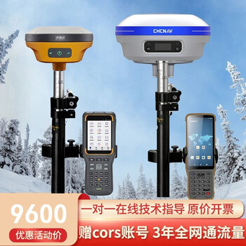 中海达hitarget海星达rtk测量仪工程坐标定位gps卫星定位五星十六频