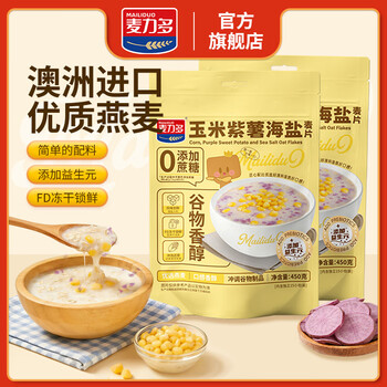 2026年5月31日更新【万能白菜价】的图片 第15张