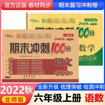 抢购好帮手!价格走势大揭秘,立即享受省钱优惠