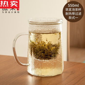 拓进德国进口品质雅集茶水分离玻璃杯把手高硼硅玻璃杯红茶杯办公家用