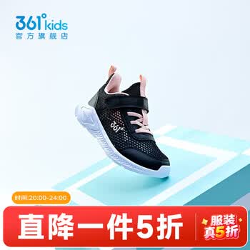 361°儿童运动鞋四季小童轻便男童鞋网面透气女童魔术贴软底跑步鞋 【大网】碳黑/甜心粉色 31