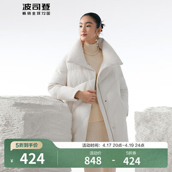 波司登（BOSIDENG）奥莱5折反季鹅绒羽绒服女款加厚翻领中长款时尚百搭保暖外套 艺术提花白9X66 XL 175/96A