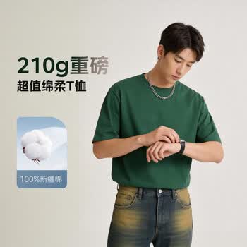 2026年5月28日更新【万能白菜价】的图片 第78张