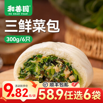 和善园【58.9元任选6件】豆沙粉丝包肉包馒头早饭包子懒人食品儿童生鲜 三鲜菜包300g(6只)