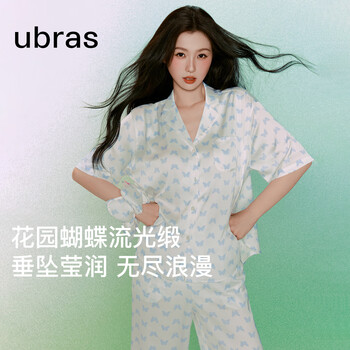 ubras流光心动满印开襟套装凉感带杯睡衣女士高端睡衣家居家服母亲节