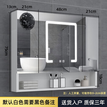 希尚（XORO）智能镜柜浴室镜柜单独挂墙式加厚铝合金浴室镜带灯led多功能收纳镜箱卫生间除雾灯镜 90cm智能三镜门半封【带灯除雾】默认白色需黑备注