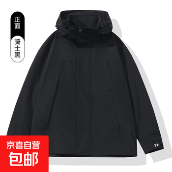 户外冲锋衣男女防风防水外套情侣款登山外套夹克登山户外休闲2368 黑色 L建议120-135斤