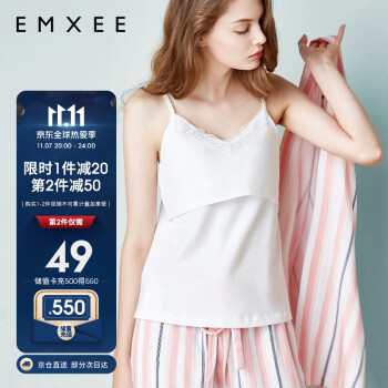 嫚熙-孕妇春秋内衣背心产妇喂奶防走光打底衣|价格走势比较和评测