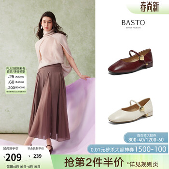 百思图2026春季新款法式玛丽珍鞋小皮鞋方头粗跟女单鞋S1751AQ6 米色 36