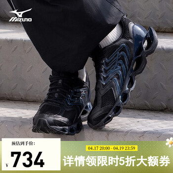 美津浓（MIZUNO）男女跑步运动鞋 缓震透气WAVE PROPHECY 14 S
