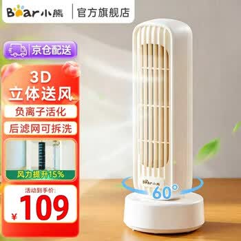 2026年4月26日更新【万能白菜价】的图片 第17张