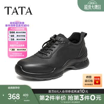 他她（TATA）2026春商场同款舒适百搭休闲男鞋新款VXB01AM6 黑色 40