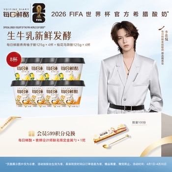 2026年4月27日更新【万能白菜价】的图片 第7张