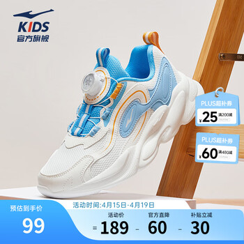 鸿星尔克（ERKE）儿童运动鞋男女童春季网面透气休闲跑步鞋 【衍界3】微晶白/泳池蓝 -偏小1码 40