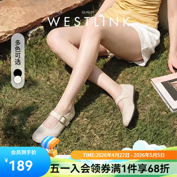 西遇（Westlink）老钱风玛丽珍鞋女2026新款春季软底不累脚平底单鞋雕花勃肯鞋 米色 35 (225)