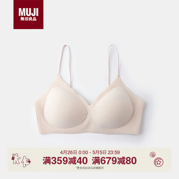 MUJI女式 凉感文胸  内衣女款 夏季新品 肤色 6S M
