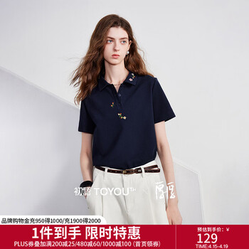 初语厚厚联名｜初语T恤女2026夏季新款合体正肩花朵刺绣运动POLO衫 藏青色 S